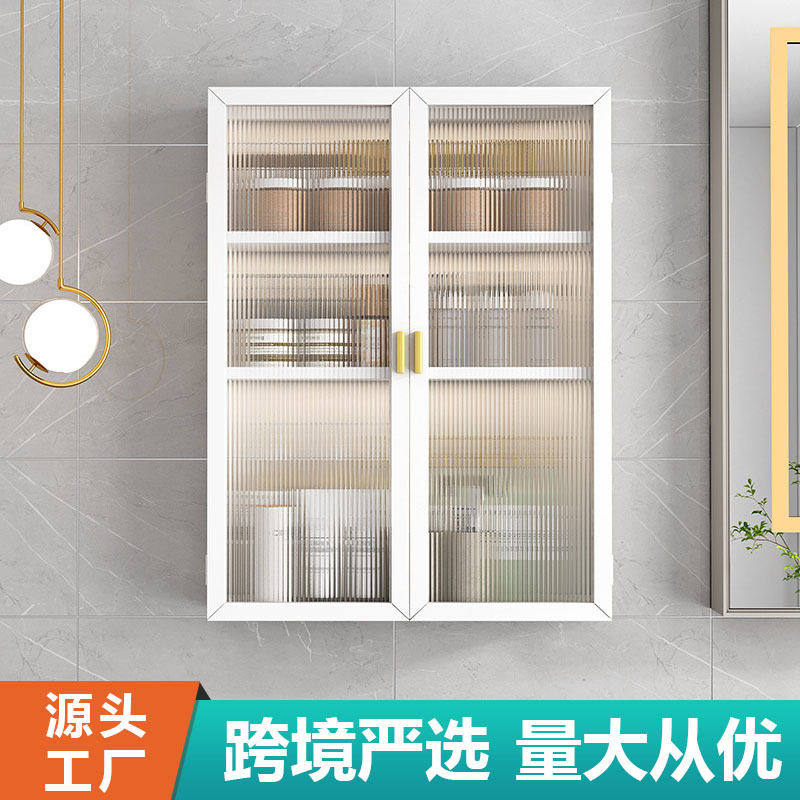 跨境严选浴室置物架卫生间化妆品厕所收纳柜壁挂洗漱台吊柜不锈钢,厨房/烹饪用具,厨房置物架/置物柜/角架,淘宝优惠券,粉丝福利购,淘宝优惠卷