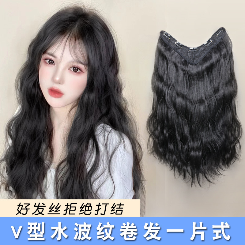 假发女长卷发U型一片式仿真发假发片蓬松增发量水波纹 隐形接发