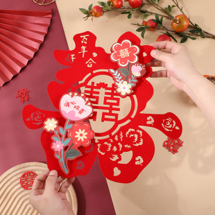 饰大门窗户囍子用品大全 结婚喜字贴婚礼新房专用婚房房间布置装