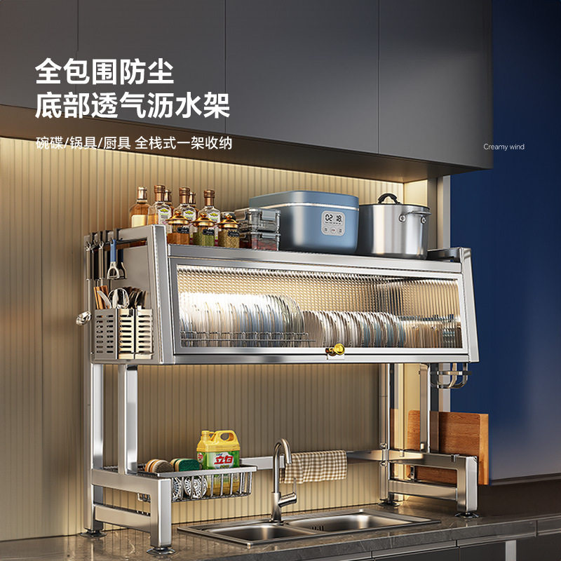 2025新款不锈钢厨房沥水置物架碗碟收纳架多功能水槽架家居省空间,厨房/烹饪用具,抹布架/厨房清洁收纳架,淘宝优惠券,粉丝福利购,淘宝优惠卷