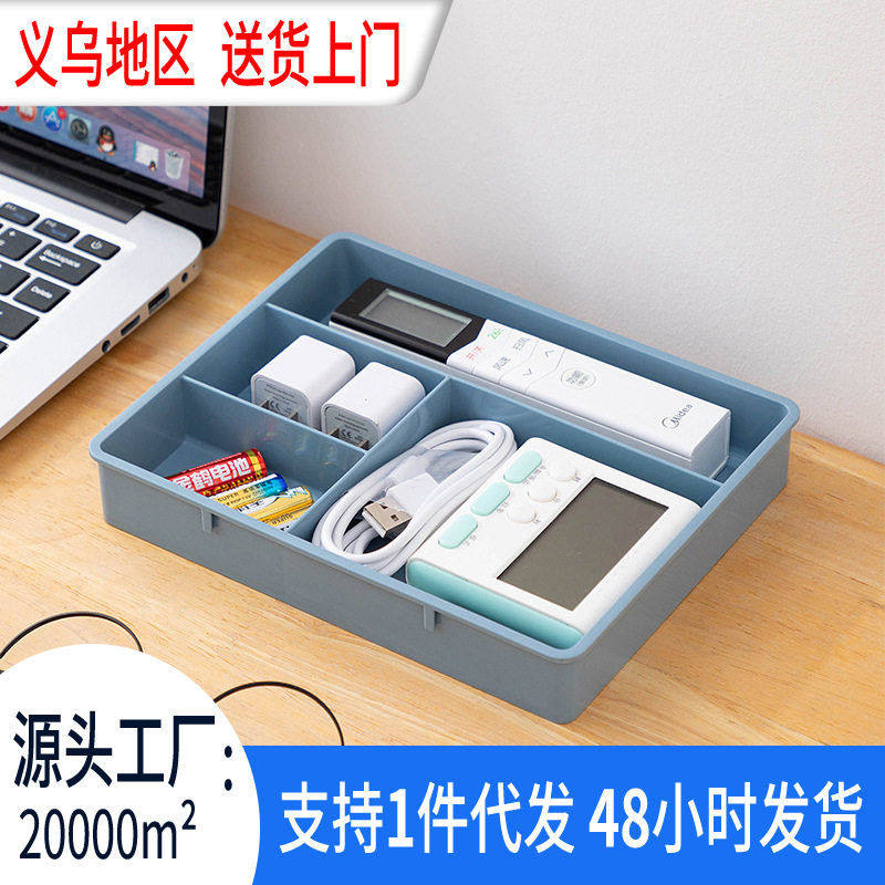 跨境分格抽屉收纳盒可叠加公室桌面文具整理盒小物件分类收纳盒,收纳整理,首饰盒,淘宝优惠券,粉丝福利购,淘宝优惠卷