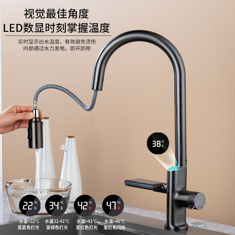枪灰色全铜数显厨房抽拉式冷热水龙头家用水槽台下盆洗菜盆龙头