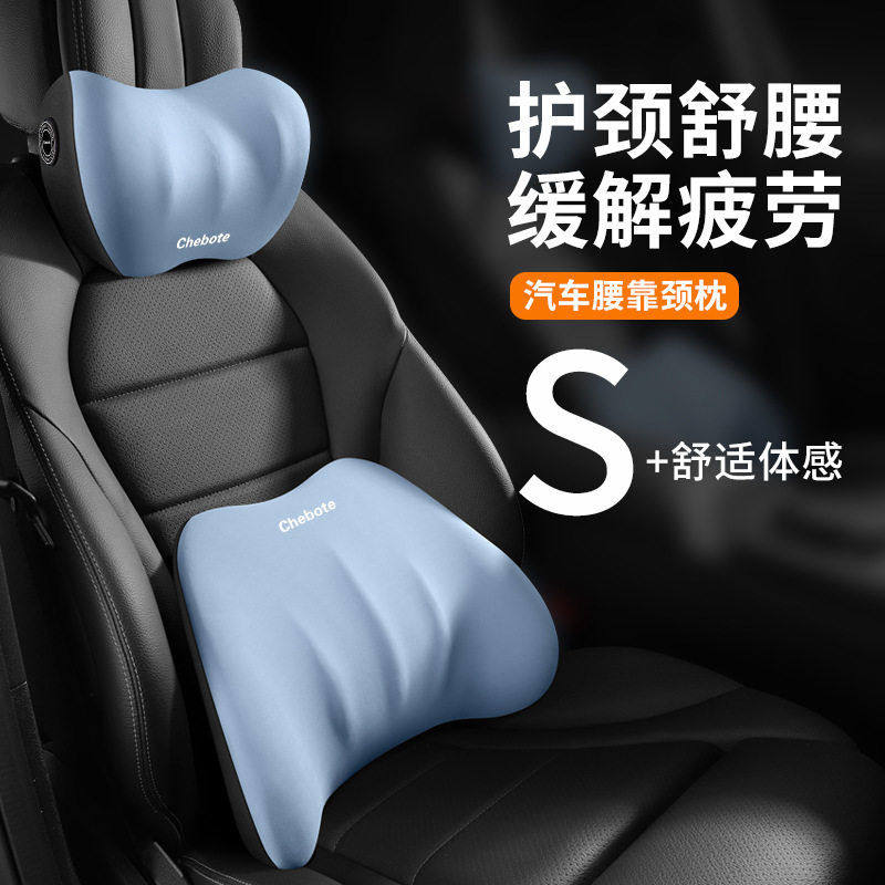 跨境汽车汽车头枕 车载记忆棉护颈枕腰靠运动款车用座椅枕头,汽车用品/电子/清洗/改装,腰靠,淘宝优惠券,粉丝福利购,淘宝优惠卷