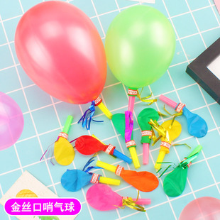 儿童益智地摊玩具 金丝哨子气球 口哨气球 派对用品 小丑道具