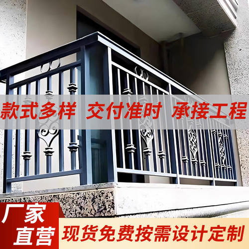 新中式阳台护栏栏杆户外庭院围栏院墙用的栅栏铁艺防护栏家用户外