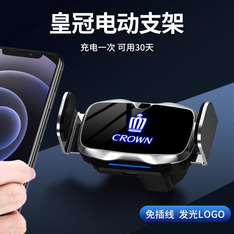 专用2024款丰田皇冠陆放专用车载支架路放23装饰改装用品14代