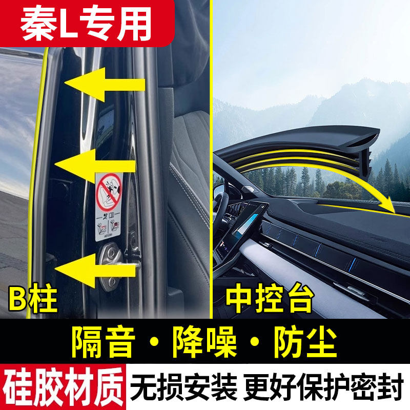 防水防尘，减少噪音，品质橡胶
