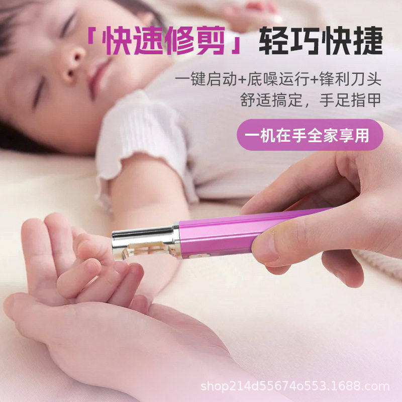 新款迷你笔形电动指甲刀修甲美甲工具便携式可充电携带方便小巧,美容美体仪器,护理美甲器,淘宝优惠券,粉丝福利购,淘宝优惠卷
