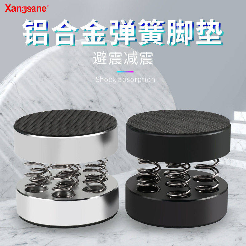 Xangsane象神HiFi功放弹簧脚垫音箱铝合金脚钉脚垫二合一脚钉脚垫,影音电器,遥控器,淘宝优惠券,粉丝福利购,淘宝优惠卷