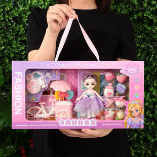 新品娃娃过家家玩具套装大礼盒幼儿园女孩礼物教培机构礼品