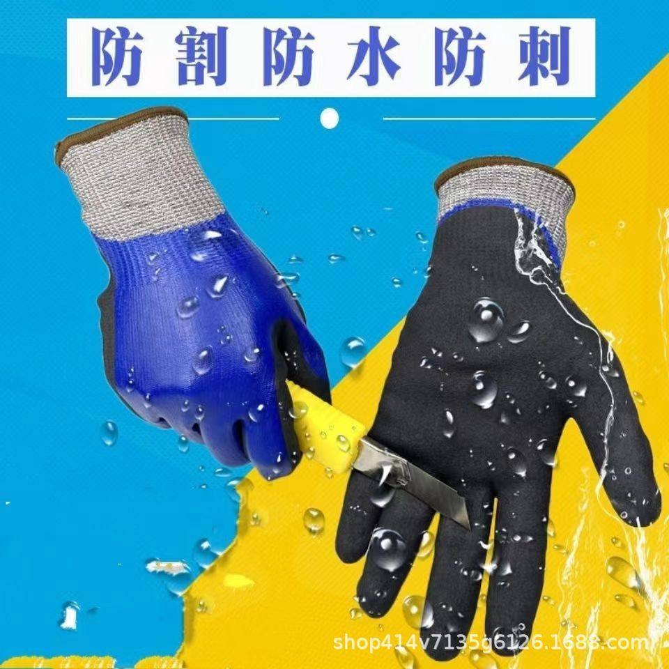 水产防切割防水耐油化工双浸胶磨砂劳保干活防割手套丁腈耐磨丁晴,五金/工具,点塑手套,淘宝优惠券,粉丝福利购,淘宝优惠卷