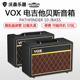 VOX 10W瓦电吉他电贝司贝斯音箱便携练习音响 Bass Pathfinder