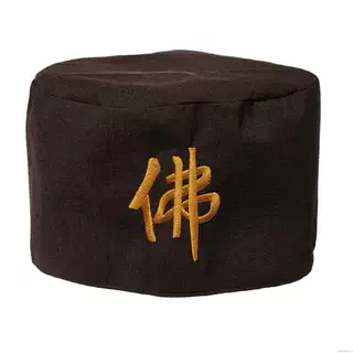 僧帽居士帽出家人师父帽和尚帽尼姑帽子僧人帽单帽咖啡色灰色黄色