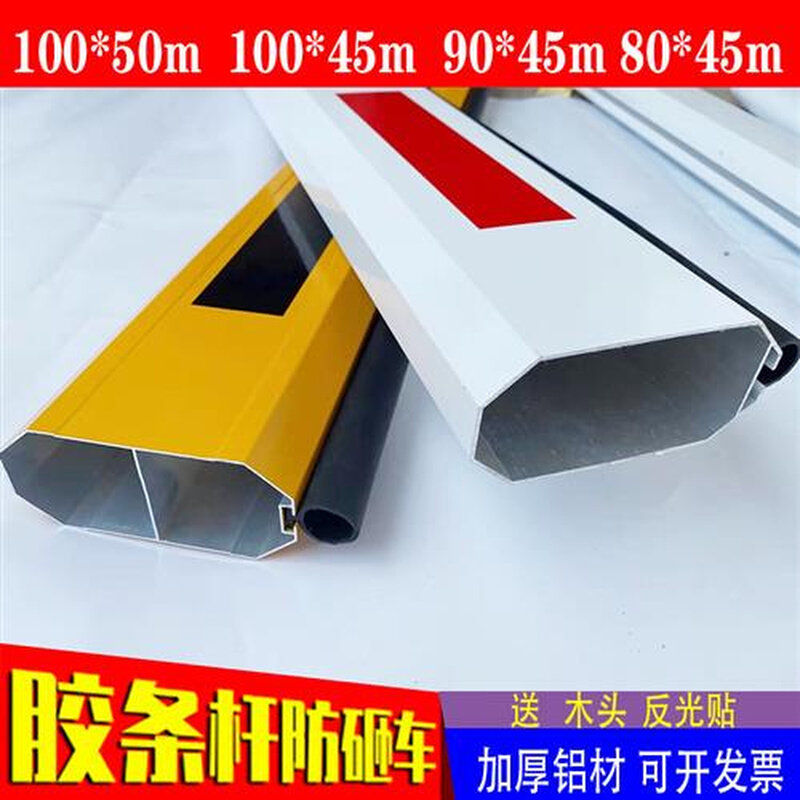 道闸栏杆3米小区升降杆4米门卫挡车杆5米八角杆6米停车场道闸杆i.图片