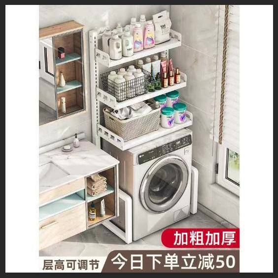 收纳落地置物架多层上方冰柜调节图片