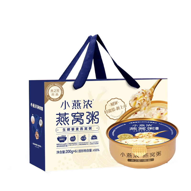 【尝鲜装】燕之屋小燕浓五红润养牛奶黑米燕窝粥营养早餐即食粥wx