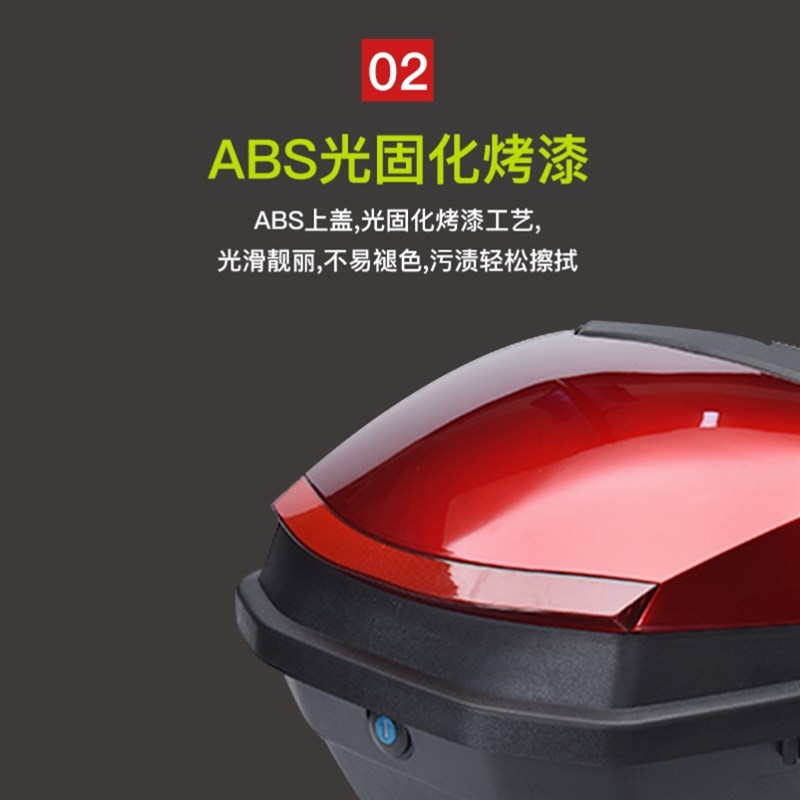 电动车后备箱通用大容量雅迪爱玛f台铃绿驹电瓶车加大号后尾箱