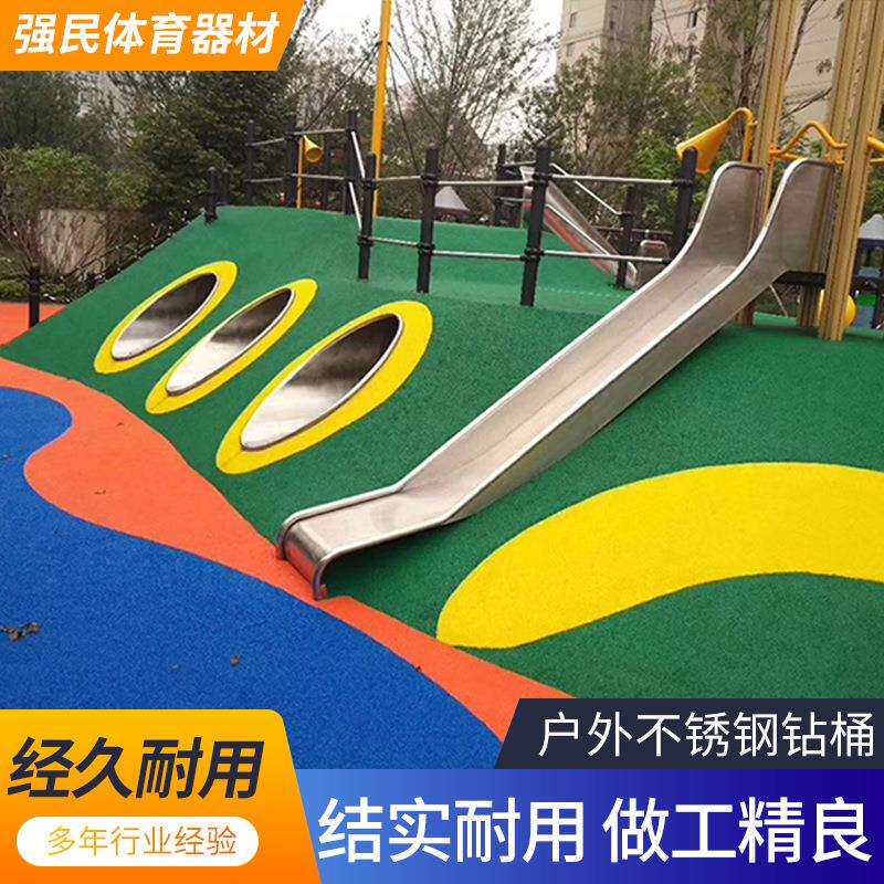 景区幼儿园不锈钢钻桶爬筒滑梯儿童乐园户外攀爬网钻洞隧道组合