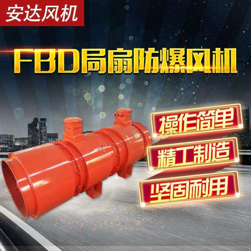 FBD矿用风机叶轮FBCDZ矿用风机叶轮防爆风机叶轮铝合金叶轮隧道,鲜花速递/花卉仿真/绿植园艺,割草机/草坪机,淘宝优惠券,粉丝福利购,淘宝优惠卷