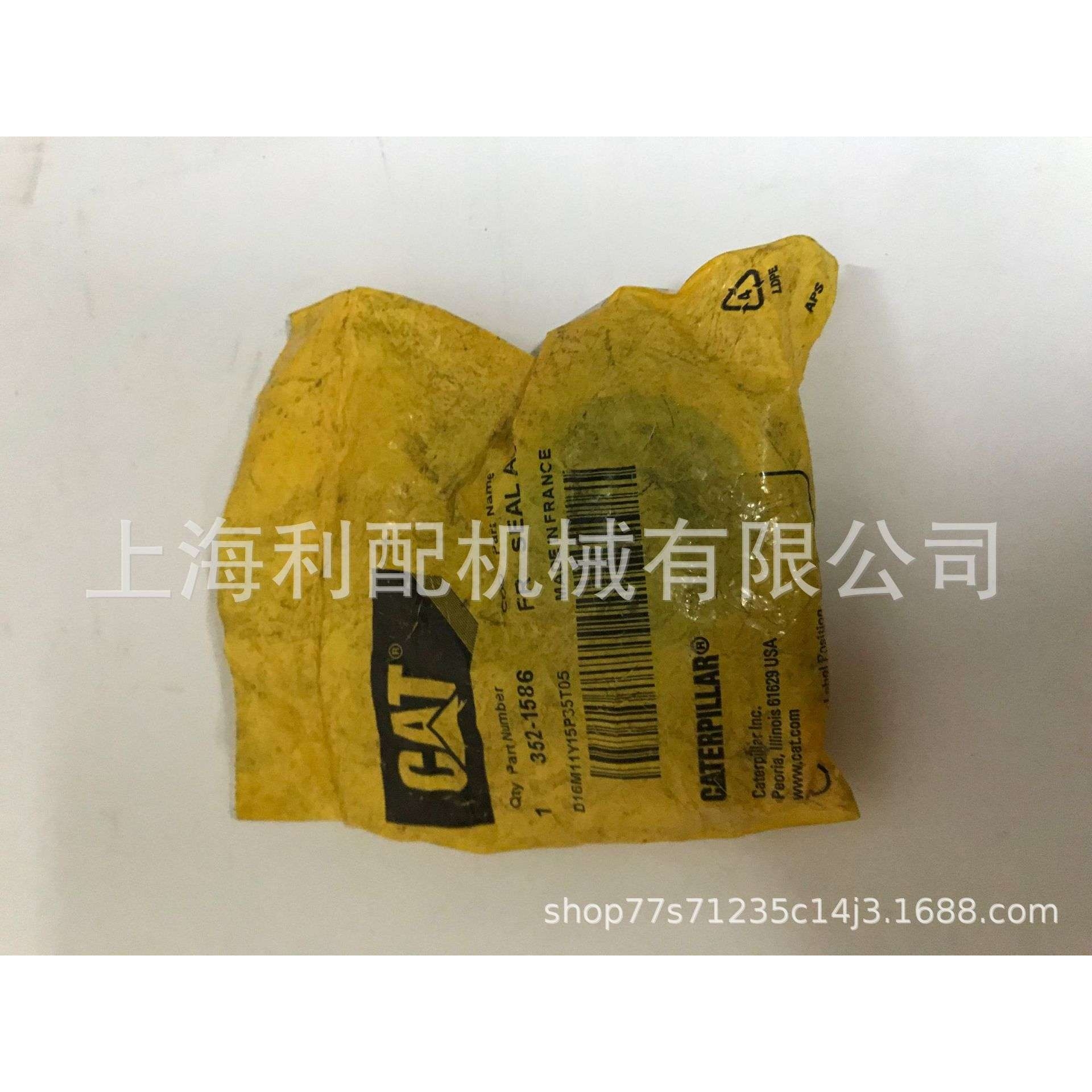 卡特彼勒C18 C-15 3406水泵密封件 库存特卖 3521586 352-1586