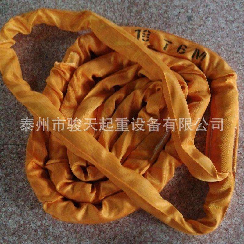 柔性吊装带20t8m环眼吊装带20t10m两头扣柔性吊带 圆筒吊带系列