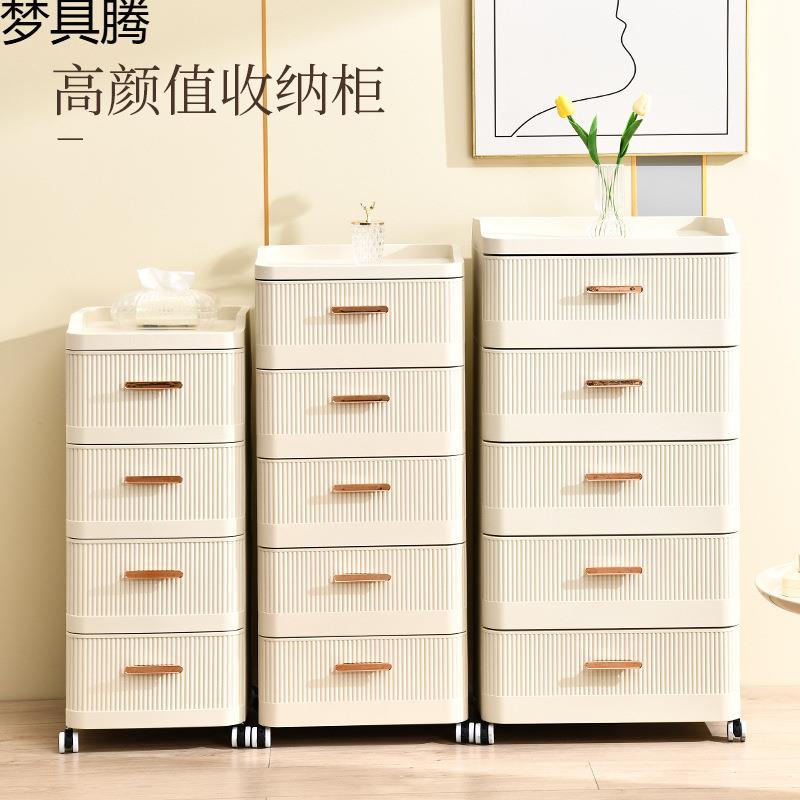 抽屉式床头柜收纳柜家用客厅多层轻奢储物柜子卧室奶油风五斗柜