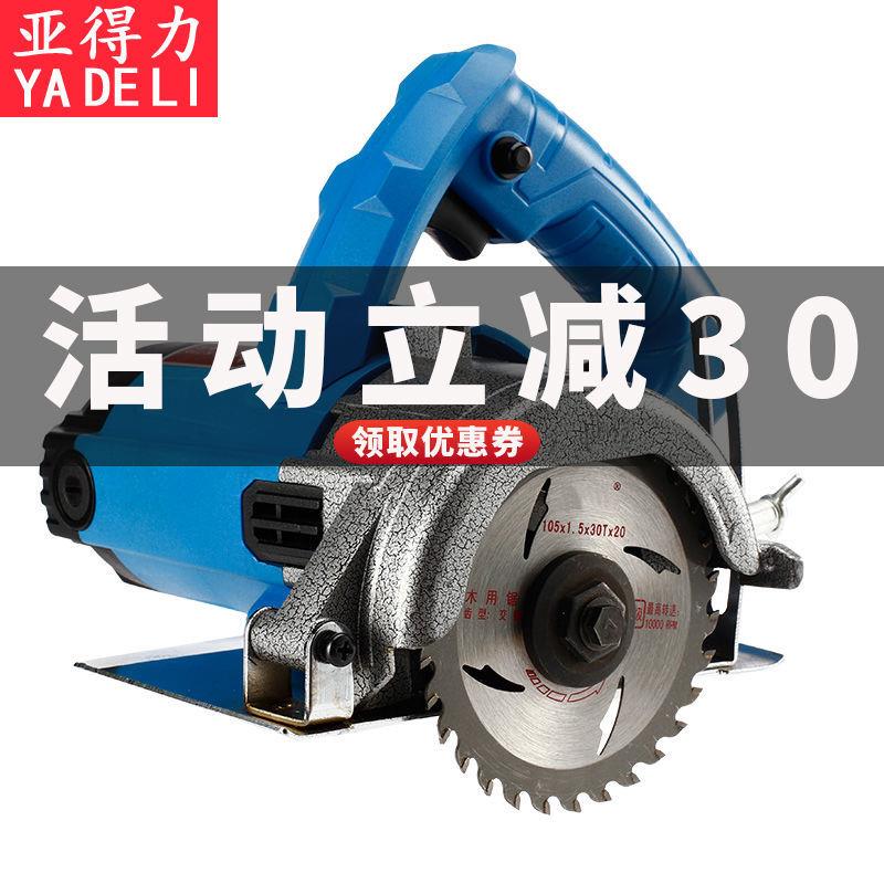 大功率家用家用小型石材切割机瓷砖木材多功能云石机开槽机切割锯