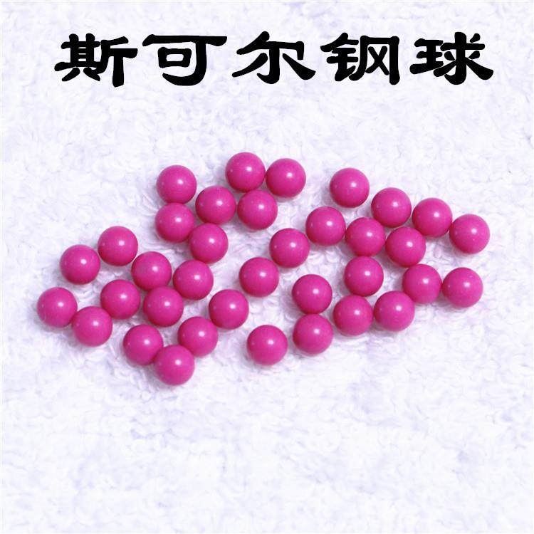 【浙江厂家销售】聚甲醛塑料球 pom小球 6mm,玩具/童车/益智/积木/模型,毛绒/玩偶/公仔/布艺类玩具,淘宝优惠券,粉丝福利购,淘宝优惠卷