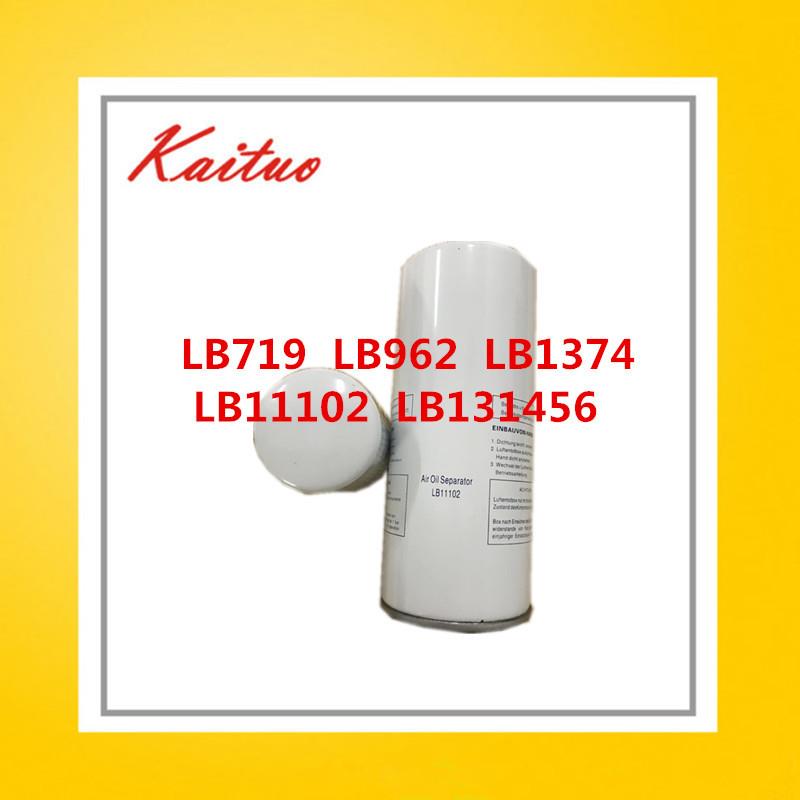 空压机油分芯LB719/2 11102/2 13145/3 962/2外置油气分离器白色