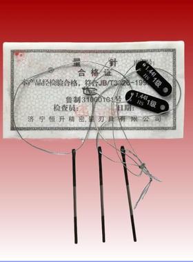 三针0级1级量针螺纹测量规0.118-0.572-0.724-1.553-1.591-6.585