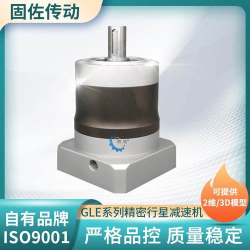 PL140步进行星减速机 PLE140精密行星减速机 机器人减速机