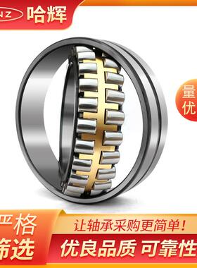 22324 22326 22320CA/W33调心滚子轴承 外贸出口型MB分体保持器