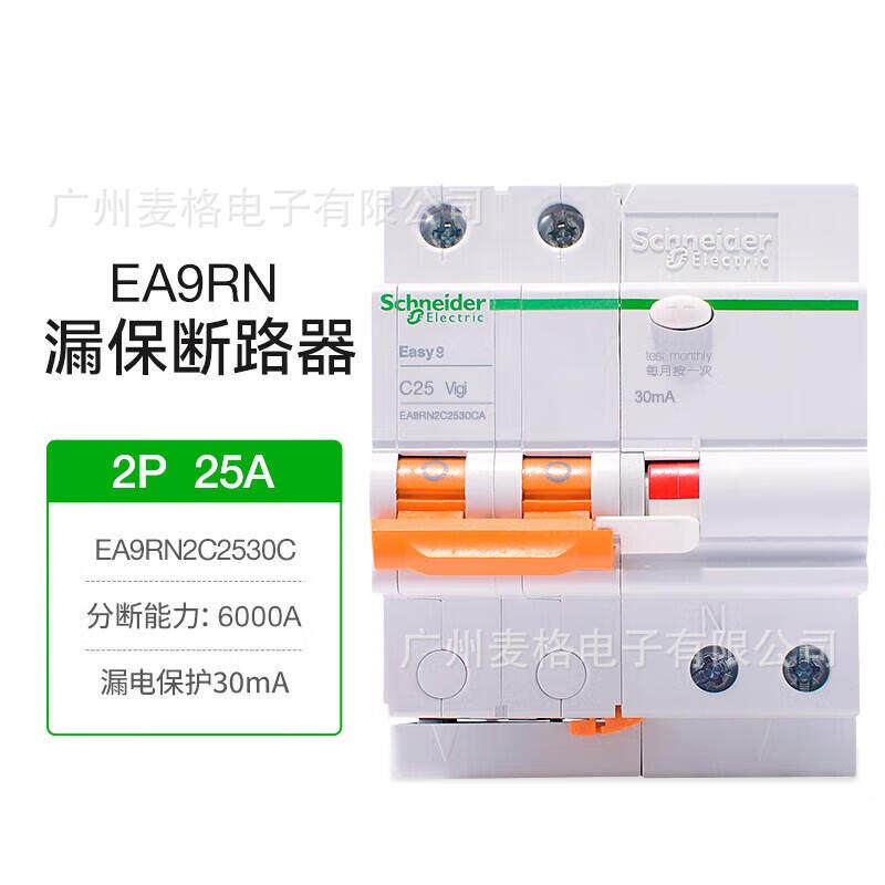 EA9RN2C2530CA漏电保护断路器,2P, C25A/30mA