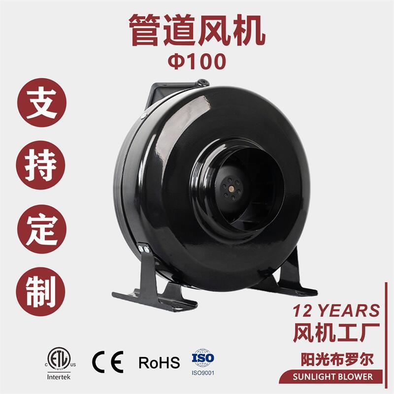 屋顶风机不锈钢风机管道风机厂通风器散热器低噪音排风