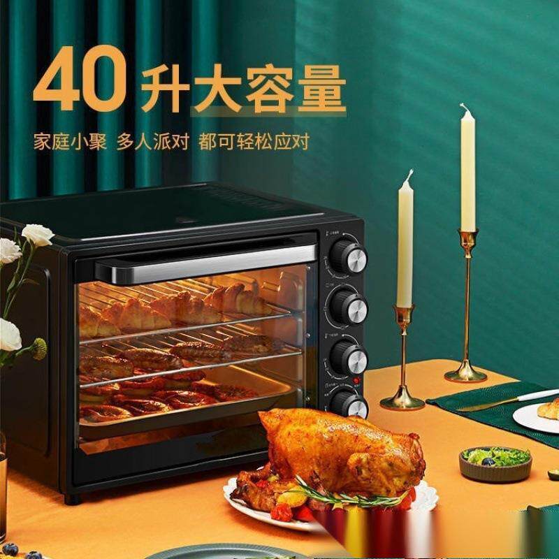 新款电烤箱家用烘焙小型大容量多功能电烤箱复古40L多功能电