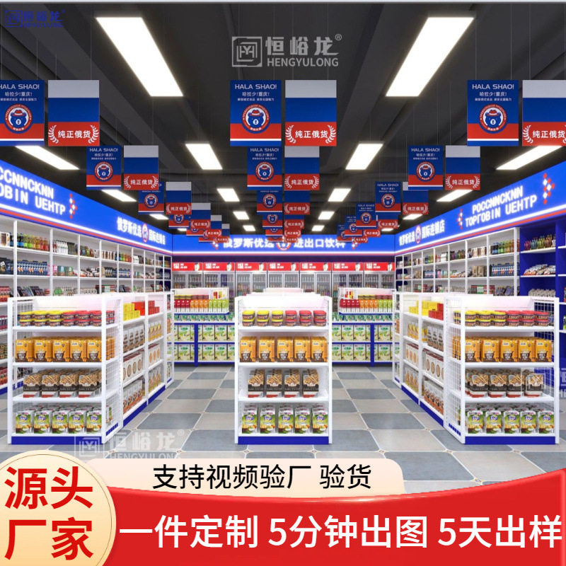 童装中岛柜陈列款高位货架名创铁木结合饰品展示架热销双面收纳