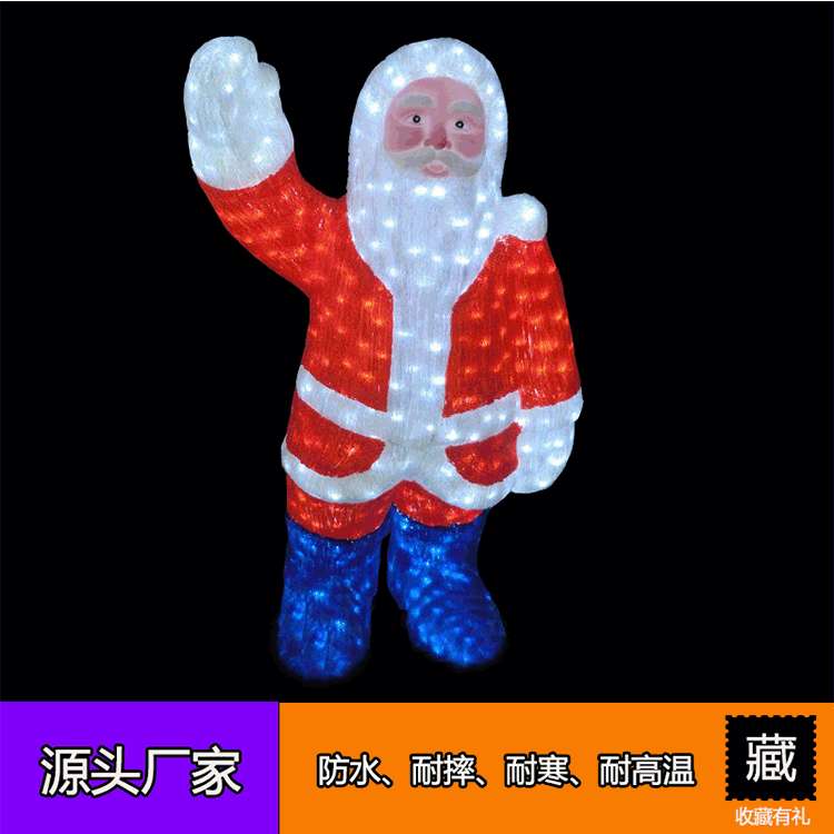 LED圣诞老人造型灯 户外发光圣诞节日装饰树脂内膜滴胶造型灯
