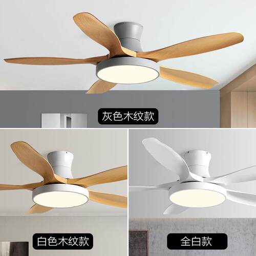 北欧吊扇灯餐厅客厅家用大风力低楼层吸顶风扇灯60寸带电风扇吊灯