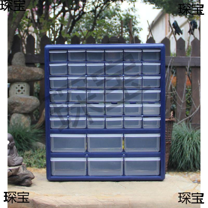 桌面杂物收纳箱简约塑料抽屉式分格零件工具盒分类整理家用壁挂式