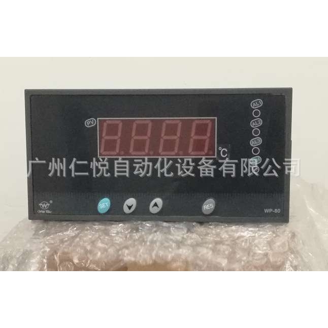WP-D804-02-23-2H2L上润单路双屏显示控制仪数显表温控器液位压力