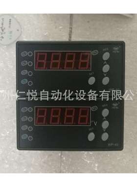 WP-Z403-02-12-HL-P上润数字显示控制仪数显表温控器压力显示仪