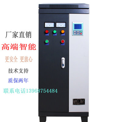 电机软启动器智能在线起动柜22KW30630kw变频器自藕降压软启动柜