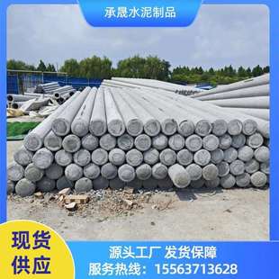 实力厂家 水泥电线杆15米190钢筋混凝土电杆大量现货