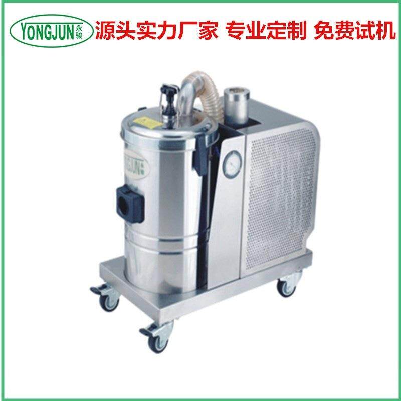 永骏2025新款不锈钢工业吸尘器 不锈钢工业吸尘器 工业吸尘器