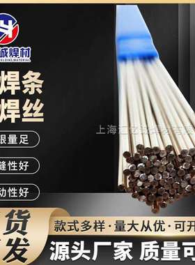 汇亿诚 5%银焊条，上海银钎焊料厂家，Ag5银焊丝价格，银基钎料价