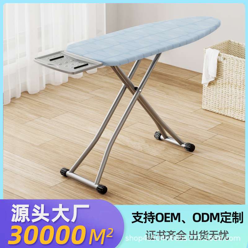 烫衣板家用折叠烫斗电熨斗垫板架熨烫衣服烫台烫凳高端专业熨衣板