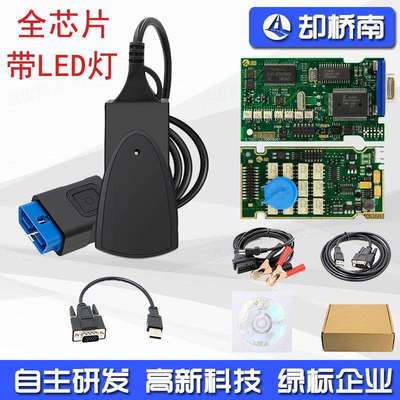 PP2000 LED FULL 3 Diagbox V9.68 全芯片带LED