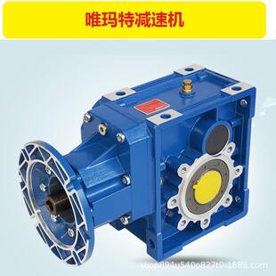 NMRV150 Y160L4厂家直销减速器涡轮箱BKM38