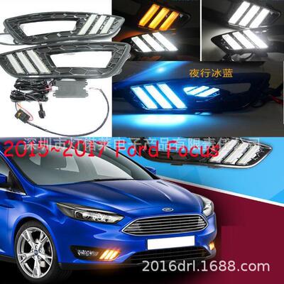 2015~2017福克斯日行灯福克斯雾灯大灯前照灯focus daytime light