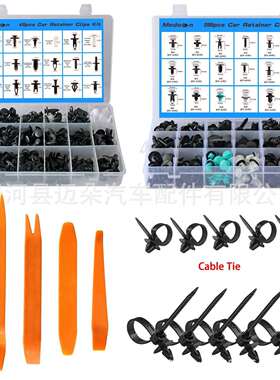 729pcs盒装卡扣 415PCS+299PCS套装汽车板保险杠内饰板挡泥扣